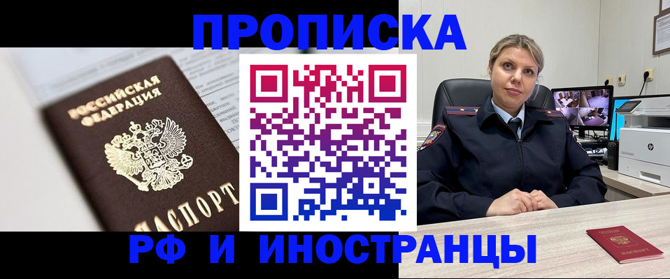 временная регистрация госуслуги в Конаково